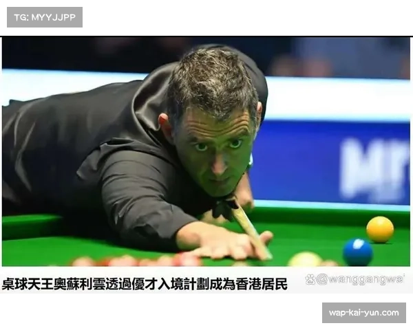 冠中冠赛制紧凑考验球员适应力 短局制比赛冷门频出